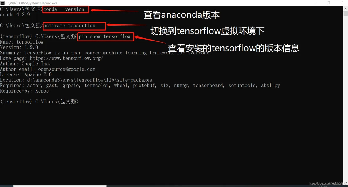 在 windows 系统上安装 tensorflow 和 keras（CPU）_虚拟环境_16